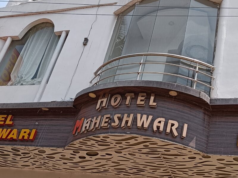 Hotel Maheshwari