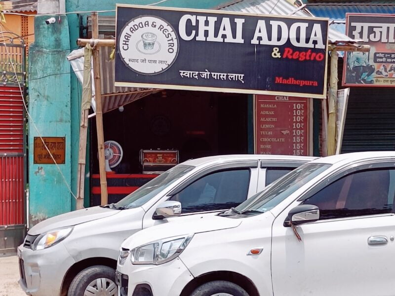 CHAI ADDA