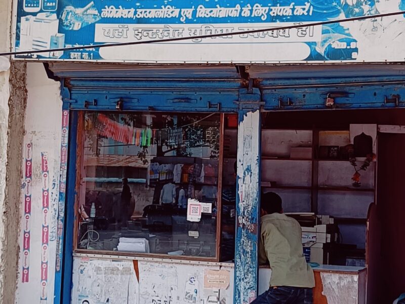 Maate Sudama mobile repairing centre