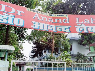 Dr. Anand lab