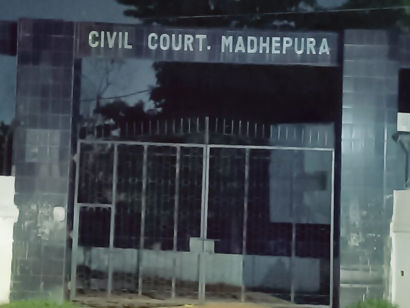 CIVIL COURT MADHEPURA