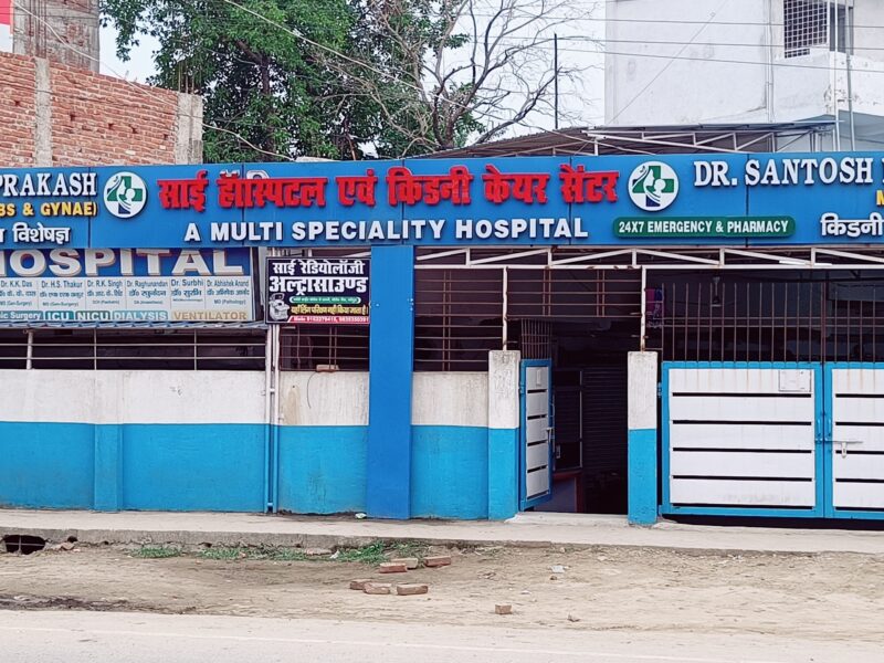 SAi Hospital and kidney care centre