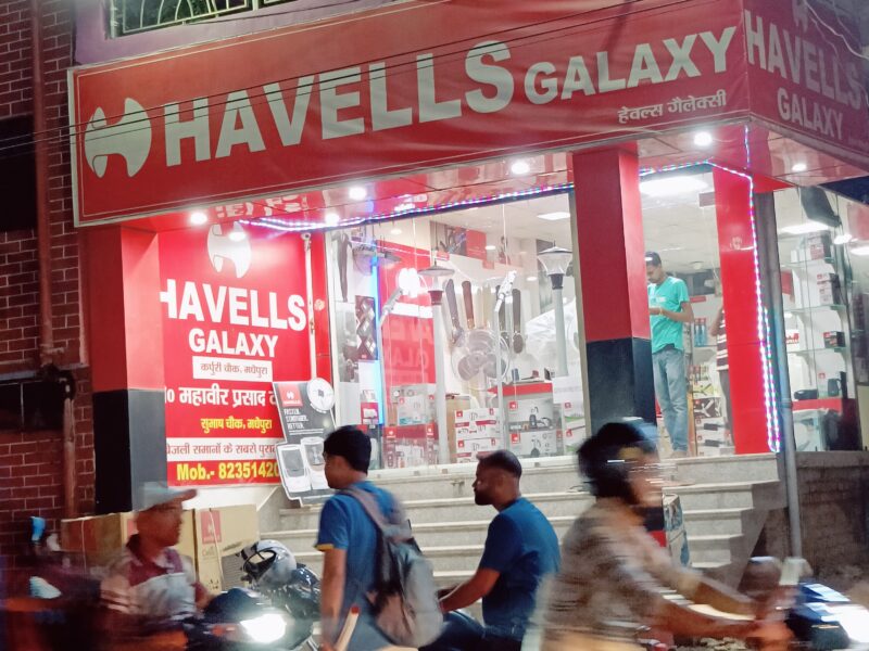 HAVELLS GALAXY