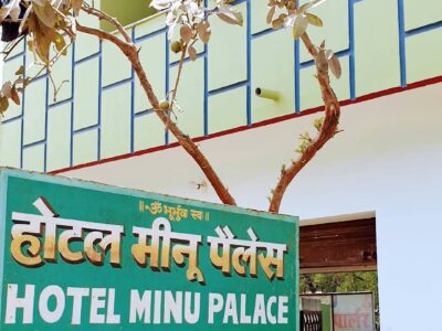 HOTEL MINU PALACE