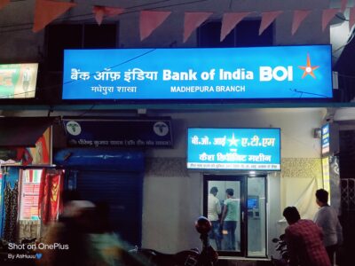 Bank of india branch