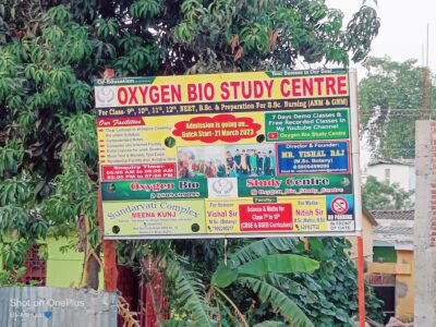 OXYGEN BIO STUDY CENTRE