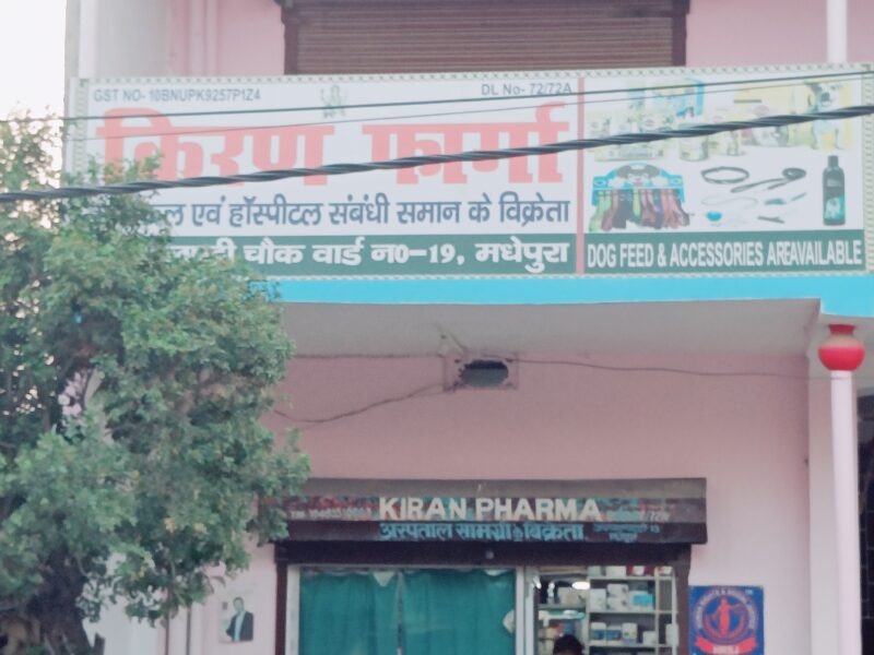 Kiran Pharma