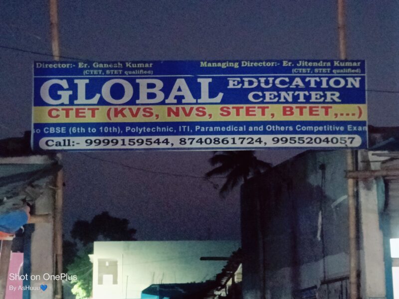 GLOBAL EDUCATION CENTRE