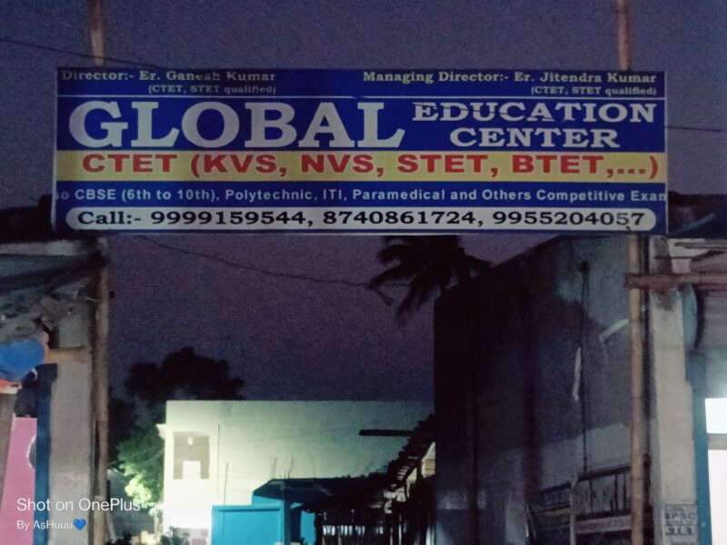 GLOBAL EDUCATION CENTRE