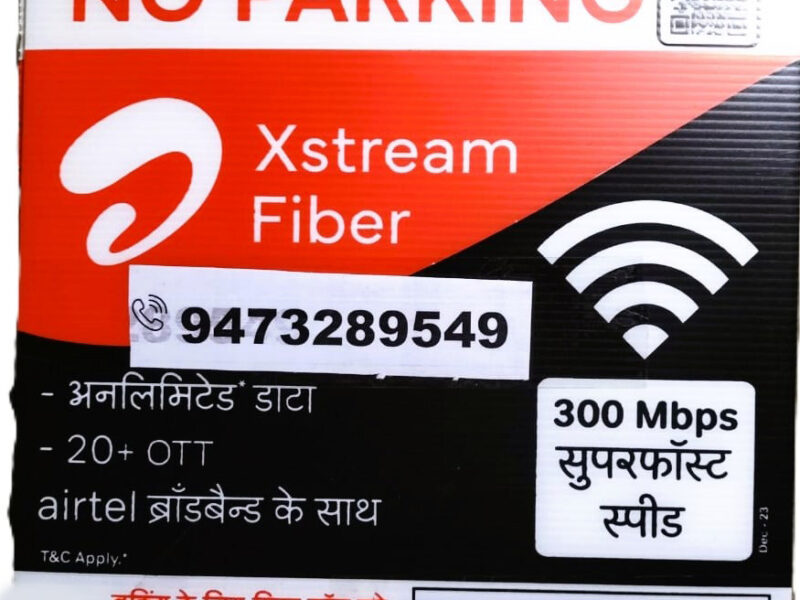 Airtel xstream fiber Koshi Zone