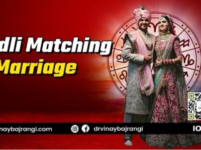 Need Kundali Matching for a Happy Marriage?
