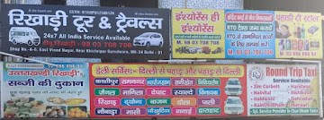 Rikhari Tour & Travels