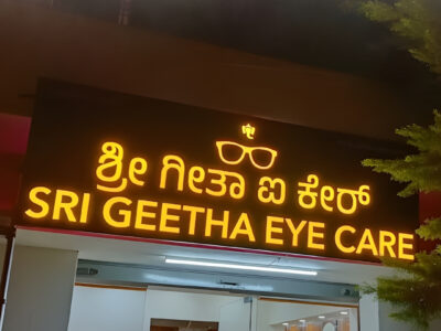 The Board Company: Your Trusted Partner for LED Signage in Bangalore